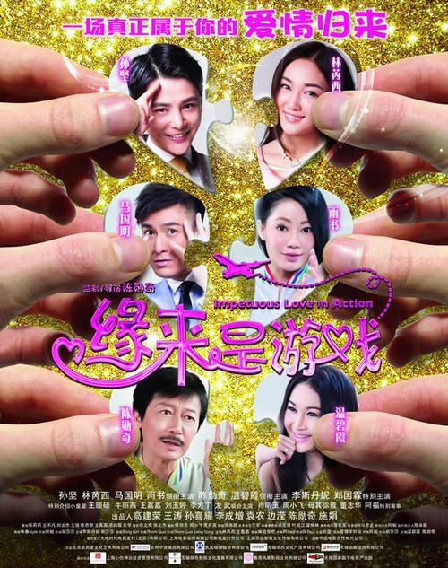 玛丽波德因学院本科毕业证